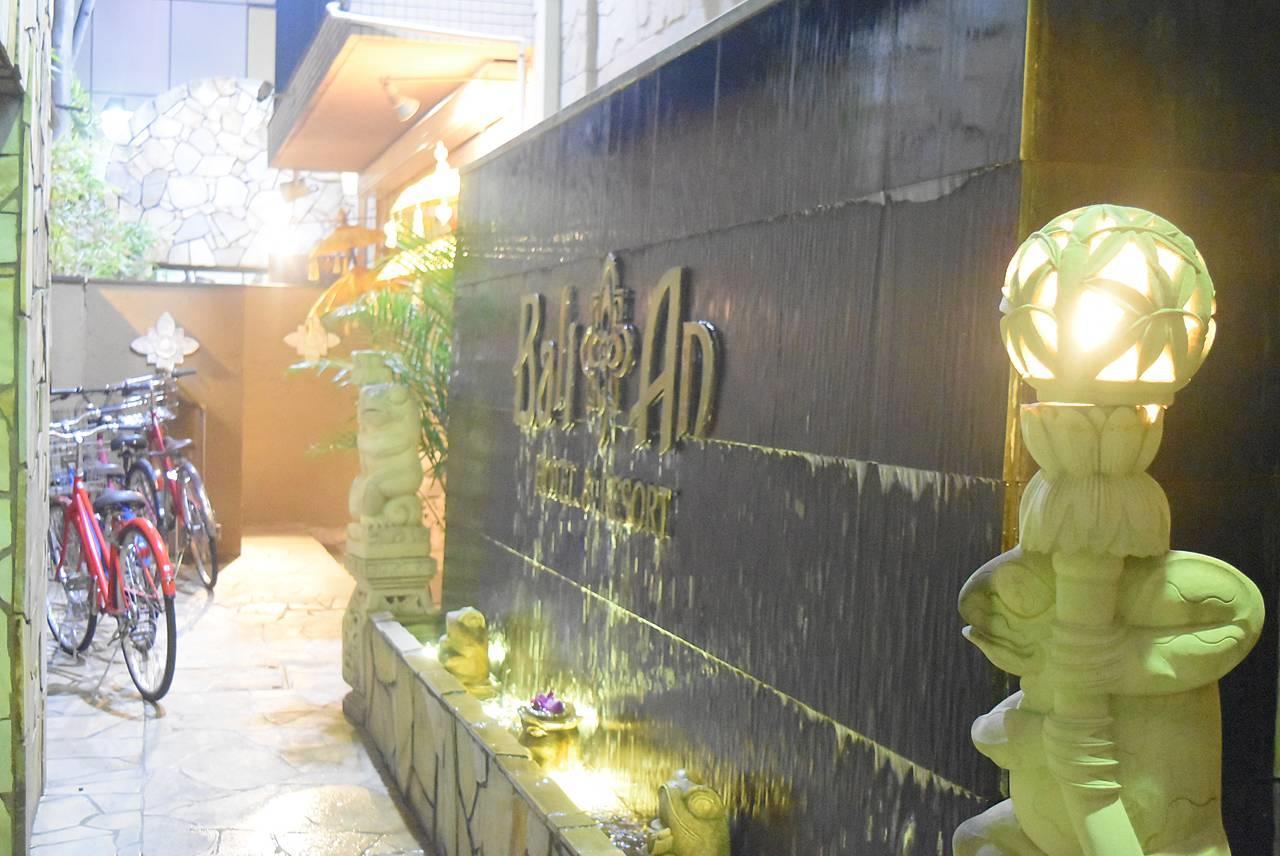 Hotel Balian Resort Yokohama Kannai - Adult Only Dış mekan fotoğraf